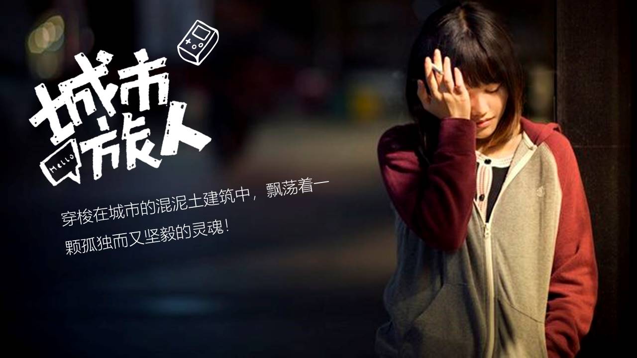 旅游画册 (30).pptx